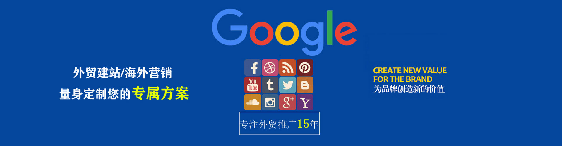 蕉城sem主管