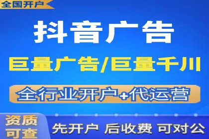 百度信息流开户案例：从无到有